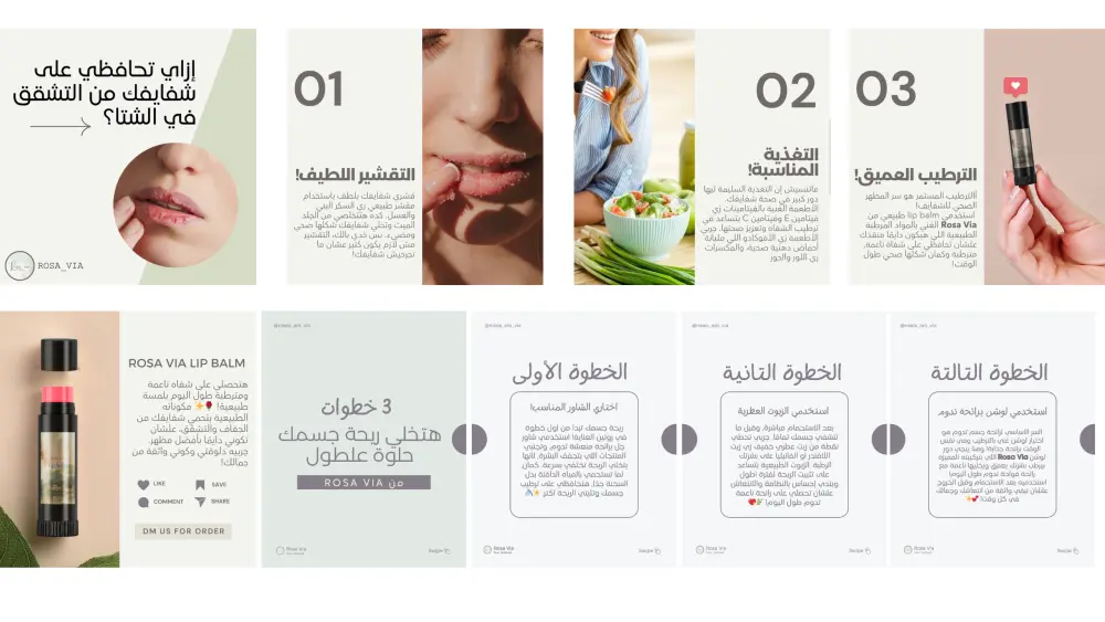 تصميم كاروسيل إعلاني جذاب مناسب لمنتجك/مشروعك