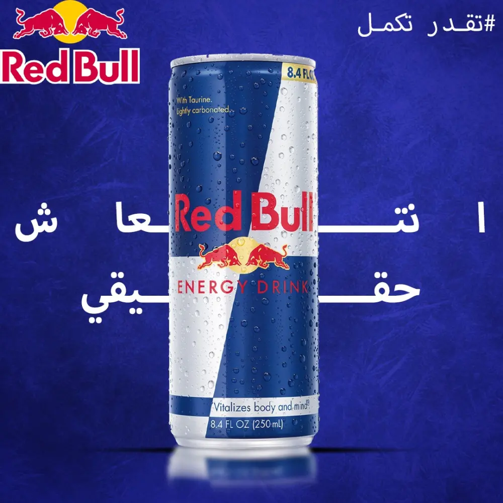 تصميم ملصقات وإعلانات احترافية للسوشيال ميديا والطباعة