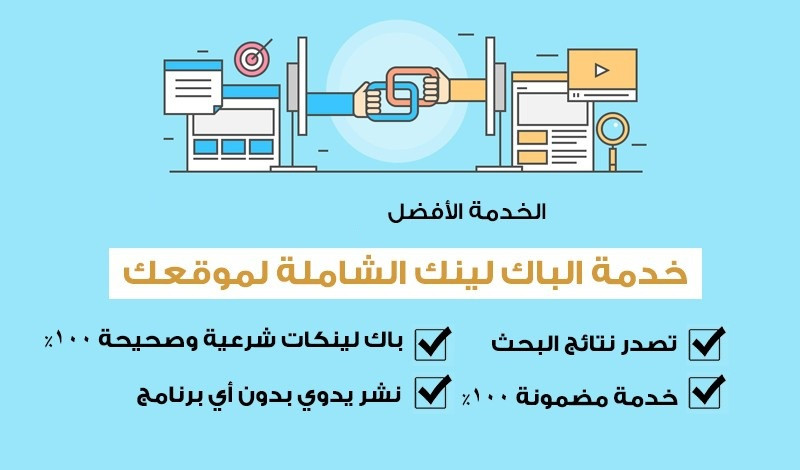 ساقوم بنشر موقعك فى 70 دليل عربى + 30 منتدى