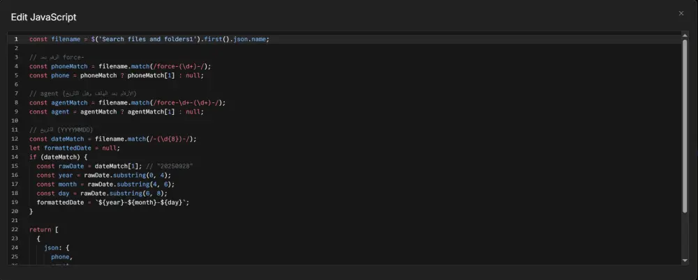 تحليل مكالمات العملاء بالذكاء الاصطناعي