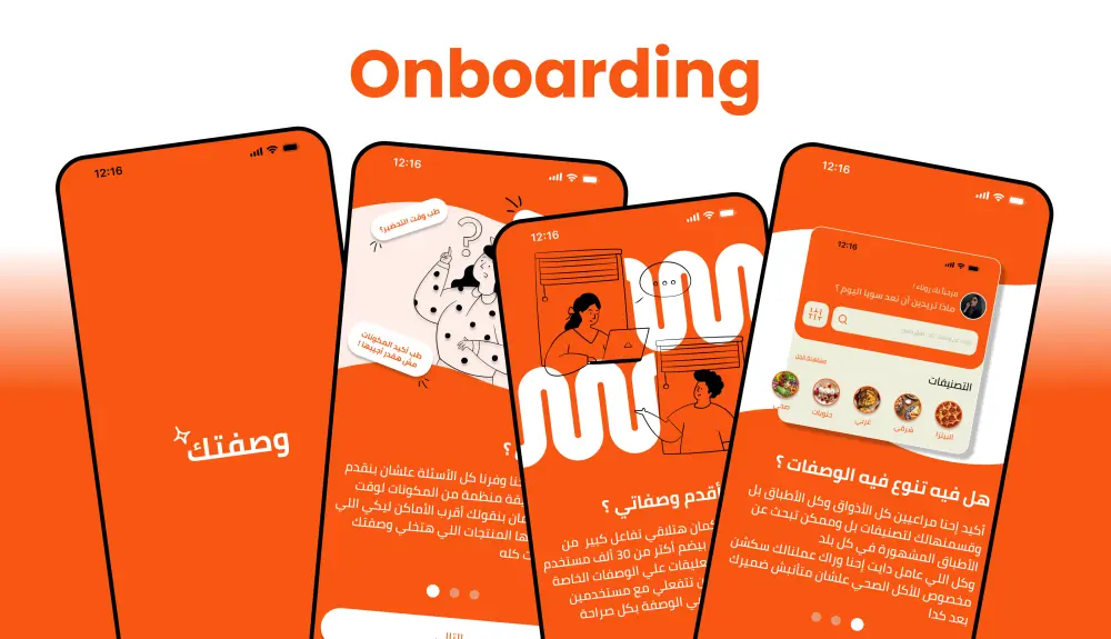 تصميم واجهات تطبيقات موبايل UI/UX بشكل عصري واحترافي