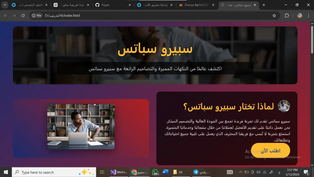 تطوير Backend بـ Python/C# يشمل: 2 APIs، قاعدة بيانات 3 جداول، ربط صفحة تفاعلية/Landing page لضمان تكامل النظام، مع توفير توثيق تقني (Documentation) يوضح آلية التشغيل. أداء عالٍ، كود نظيف، وأمان تام لبياناتك.