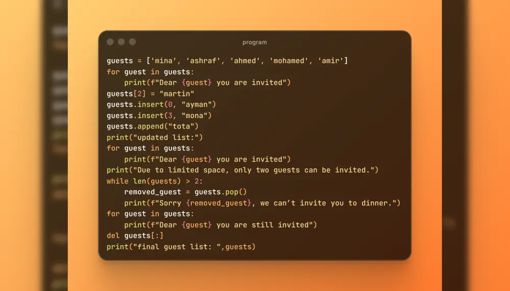 برنامج Python بسيط لإدارة القوائم والبيانات