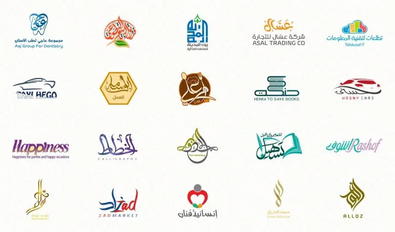 تصميم شعارات (لوجو) احترافية تعكس هوية نشاطك بأسلوب إبداعي ومميز ✨