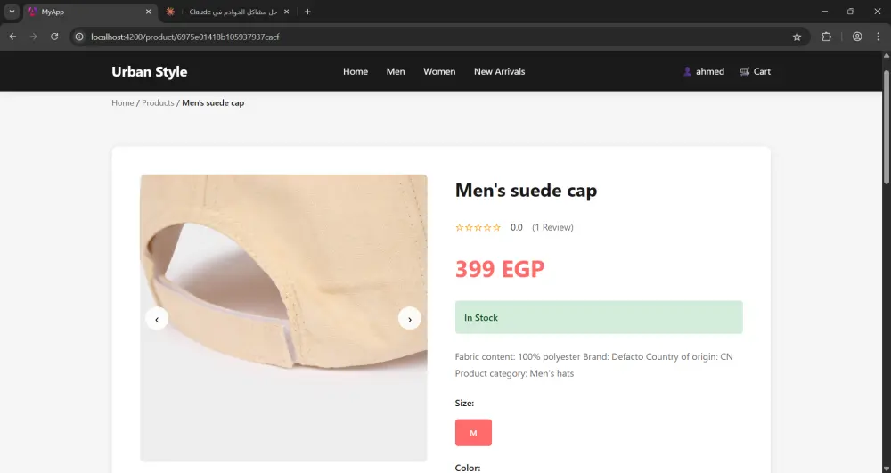 تصميم واجهات Front-End احترافية لمواقع التجارة الإلكترونية