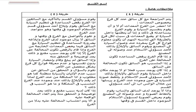 إدخال بيانات، تفريغ صوتي ونصي، وتحويل ملفات (Word, Excel, PDF)