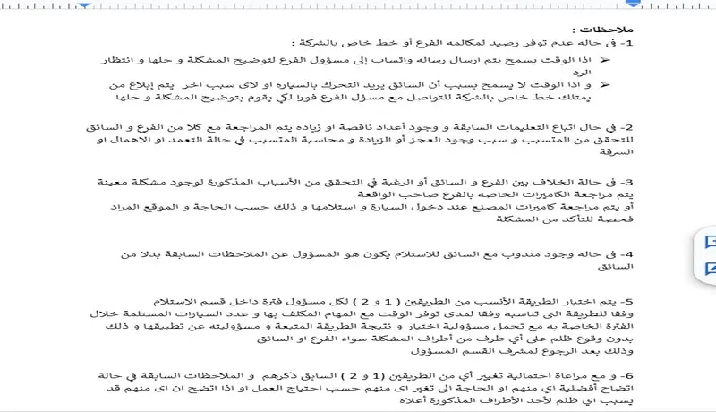 إدخال بيانات، تفريغ صوتي ونصي، وتحويل ملفات (Word, Excel, PDF)