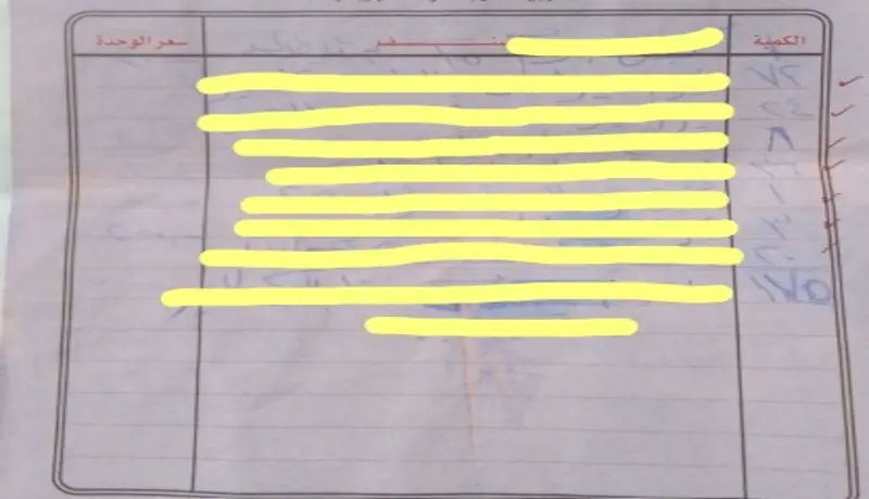 إدخال بيانات، تفريغ صوتي ونصي، وتحويل ملفات (Word, Excel, PDF)