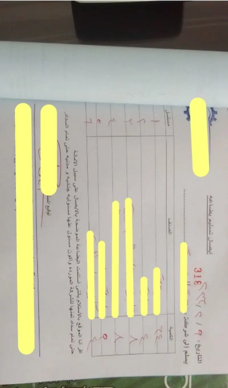 إدخال بيانات، تفريغ صوتي ونصي، وتحويل ملفات (Word, Excel, PDF)