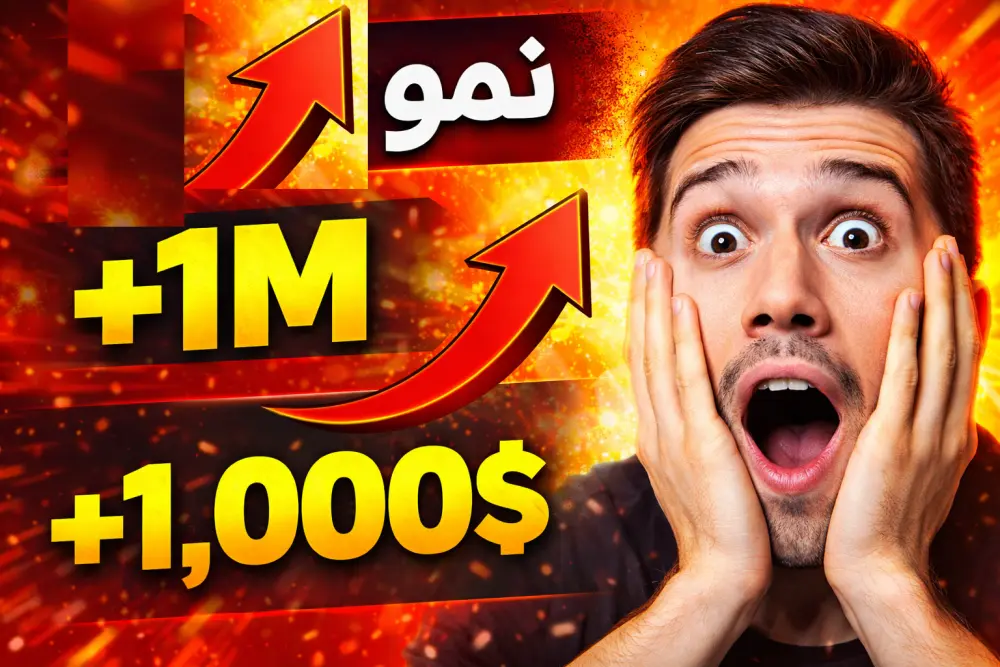 تصميم صور مصغرة احترافية لليوتيوب (Thumbnail)