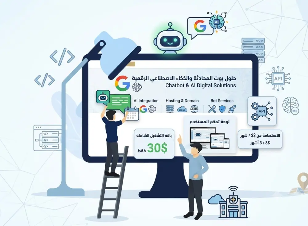 خدمة بوتات التليجرام والربط باستضافه بسعر ممتاز 2$/شهريا ومتوفر دفعات