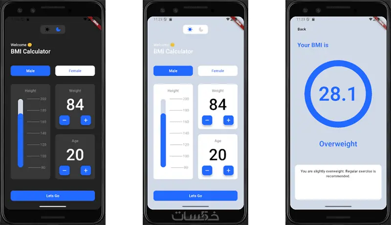 تطوير تطبيقات موبايل Flutter احترافية وسريعة Android & iOS