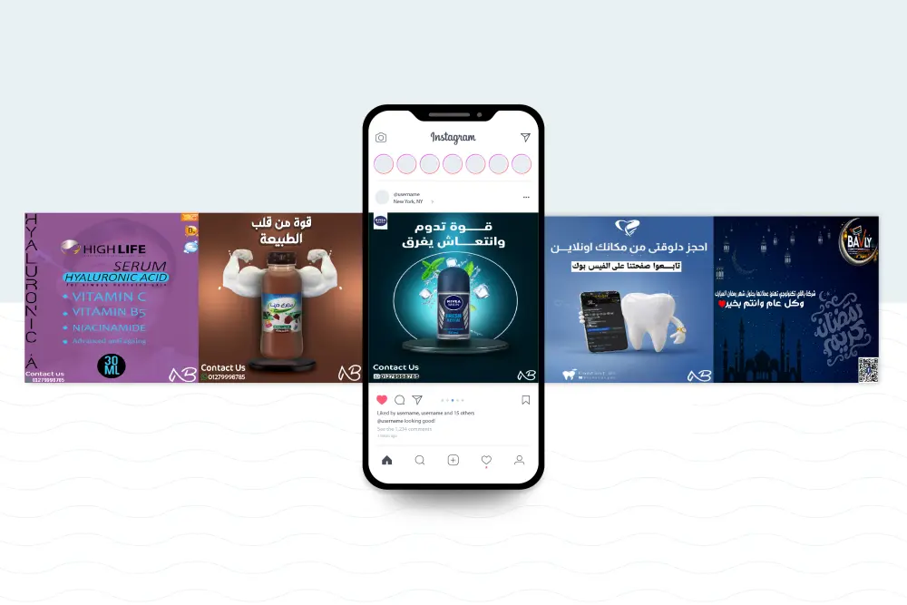 تصميم بوست تسويقي بشكل احترافى ومميز (social media Ads)