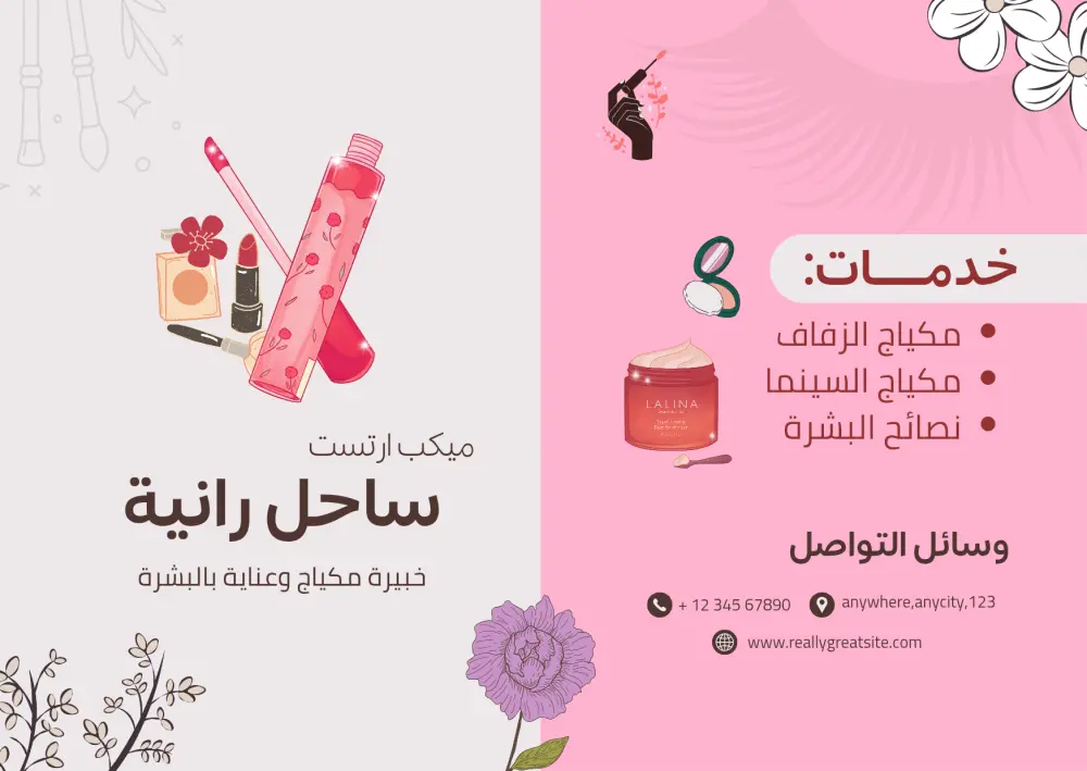 تصميم بطاقة عمل (Business Card) احترافية وعصرية لهويتك التجارية