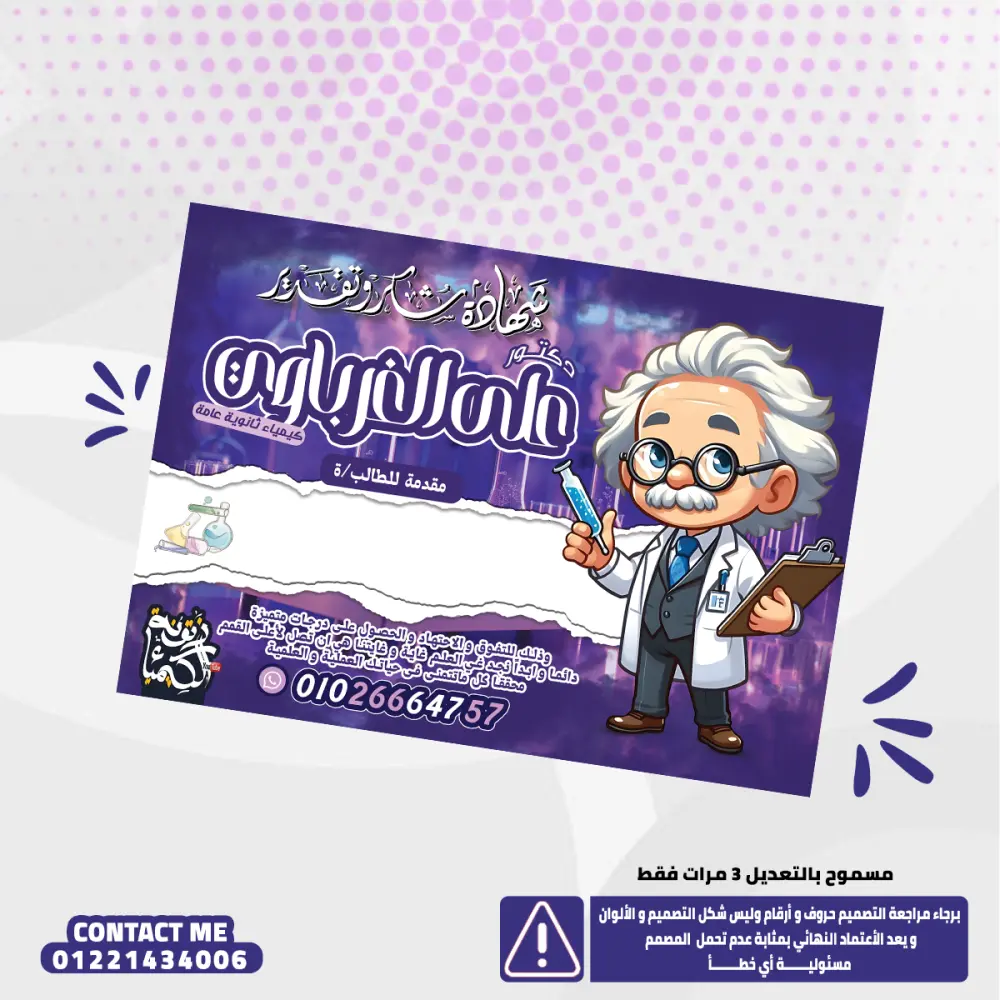 تصميم أغلفة كتب تعليمية للمدرسين بشكل احترافي