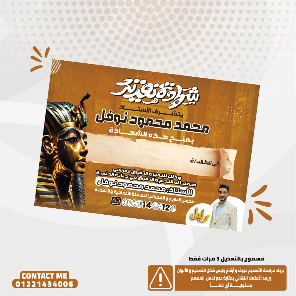 تصميم أغلفة كتب تعليمية للمدرسين بشكل احترافي