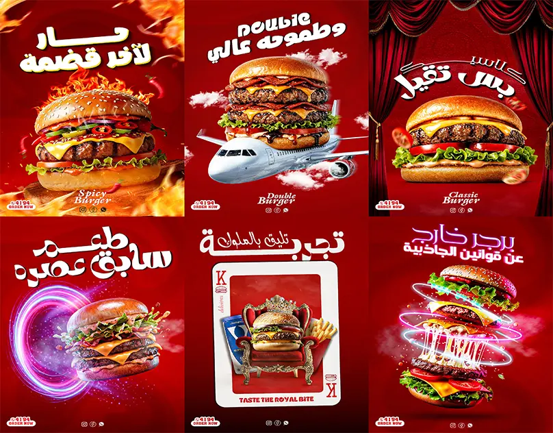 تصميم بوست (إعلان) فيسبوك احترافي