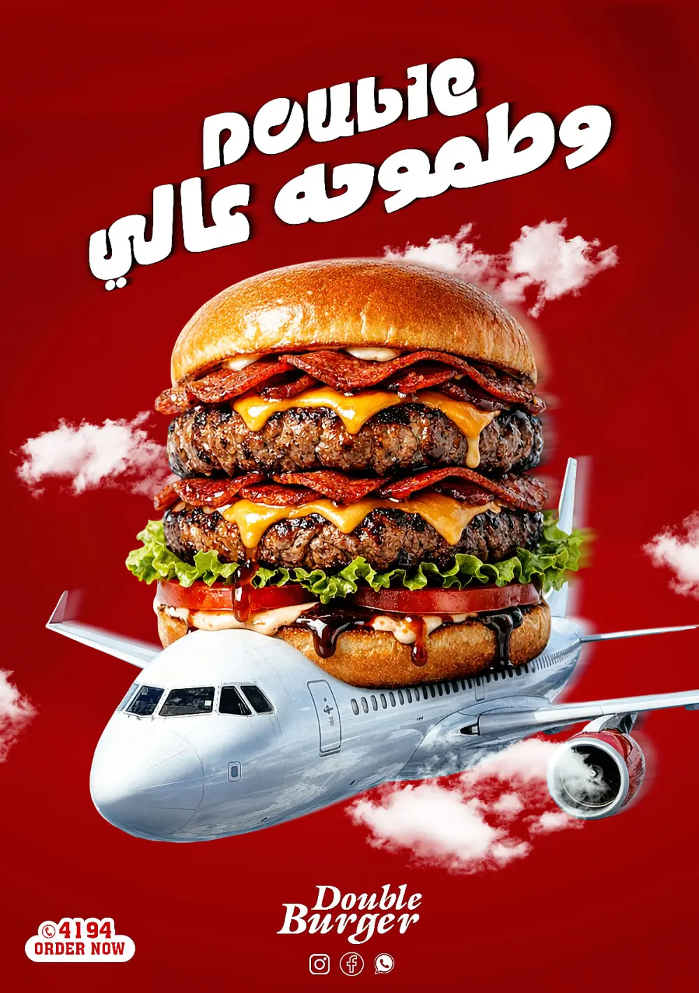 تصميم بوست (إعلان) فيسبوك احترافي