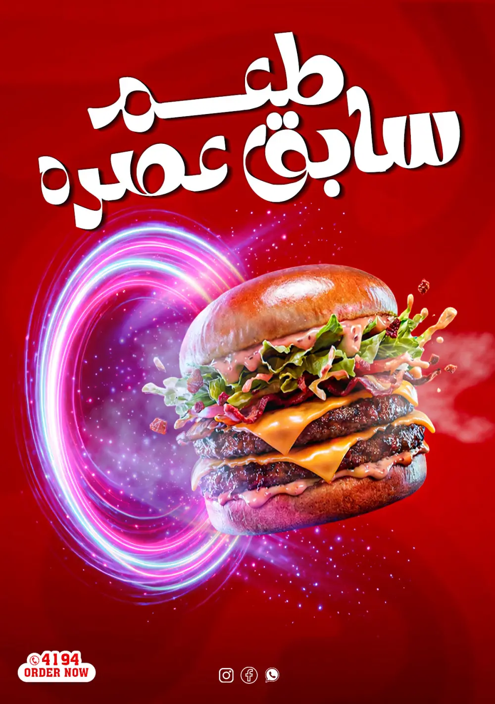 تصميم بوست (إعلان) فيسبوك احترافي