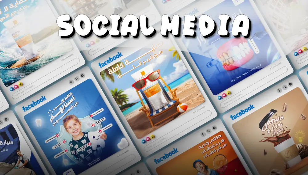 تصميم بوست إعلان فيسبوك احترافي
