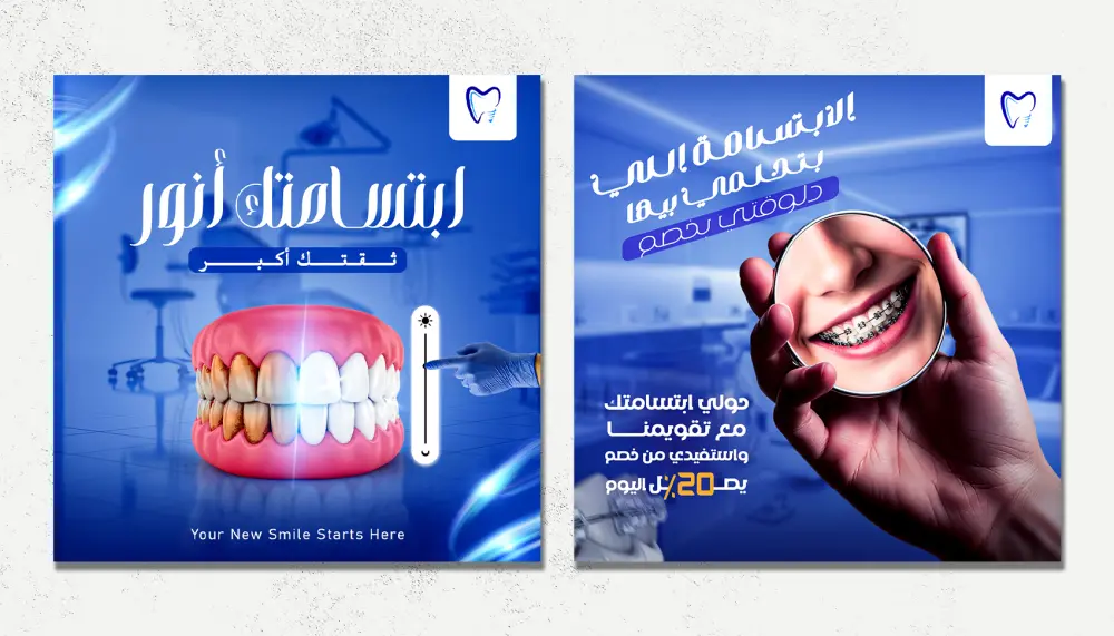 تصميم بوست إعلان فيسبوك احترافي