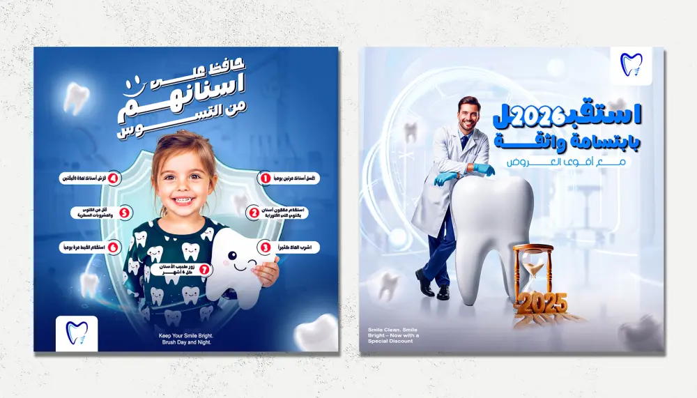 تصميم بوست إعلان فيسبوك احترافي