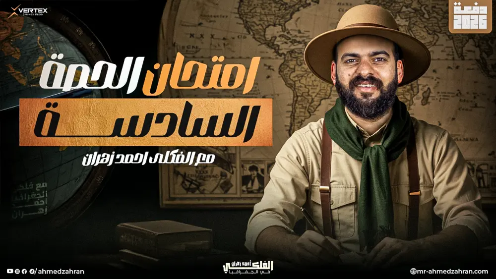 صورة مصغرة ليوتيوب Thumbnail