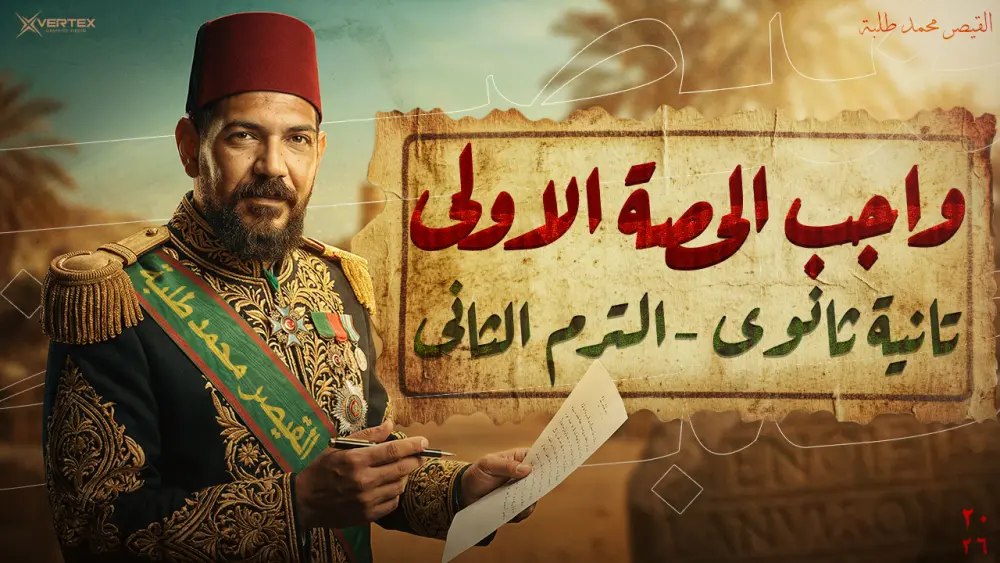 صورة مصغرة ليوتيوب Thumbnail