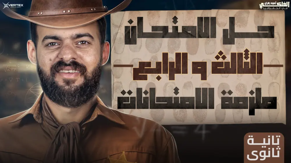 صورة مصغرة ليوتيوب Thumbnail