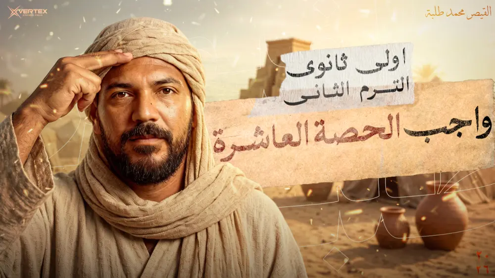 صورة مصغرة ليوتيوب Thumbnail