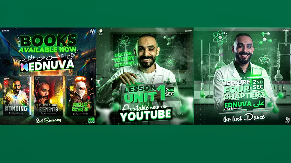 بوستر سوشيال ميديا احترافى