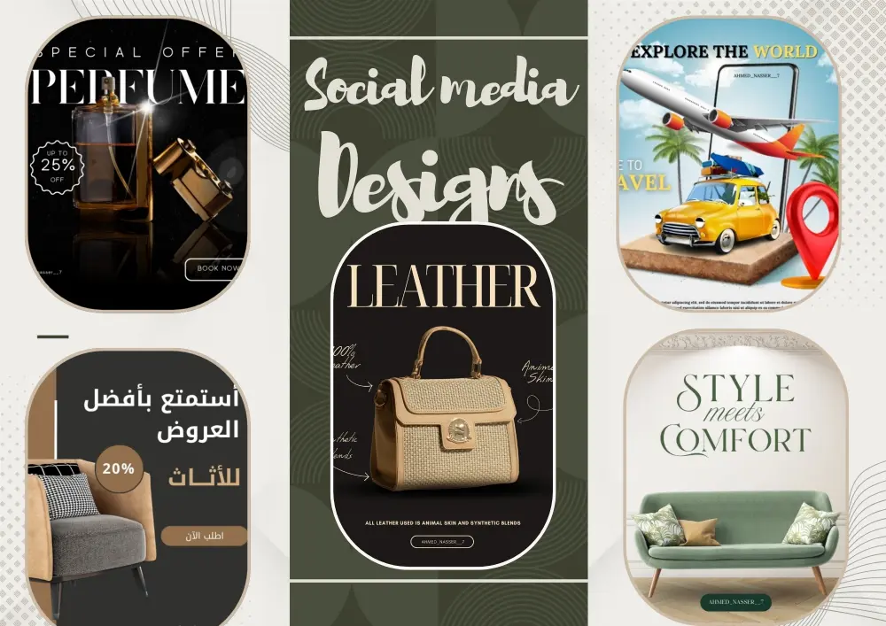 اعلانات سوشيال ميديا
