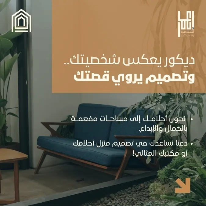 اعلانات سوشيال ميديا