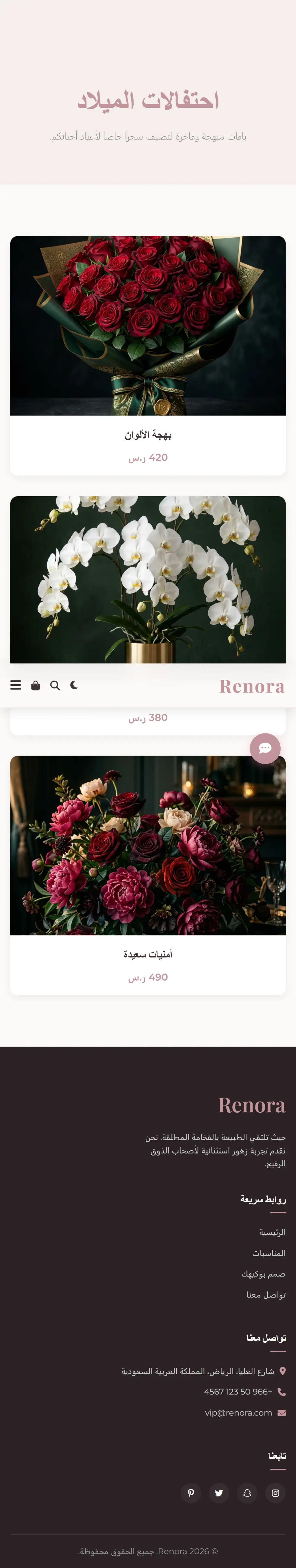 صميم وتطوير موقع ويب (Landing Page أو Website بسيط) باستخدام HTML, CSS, JavaScript