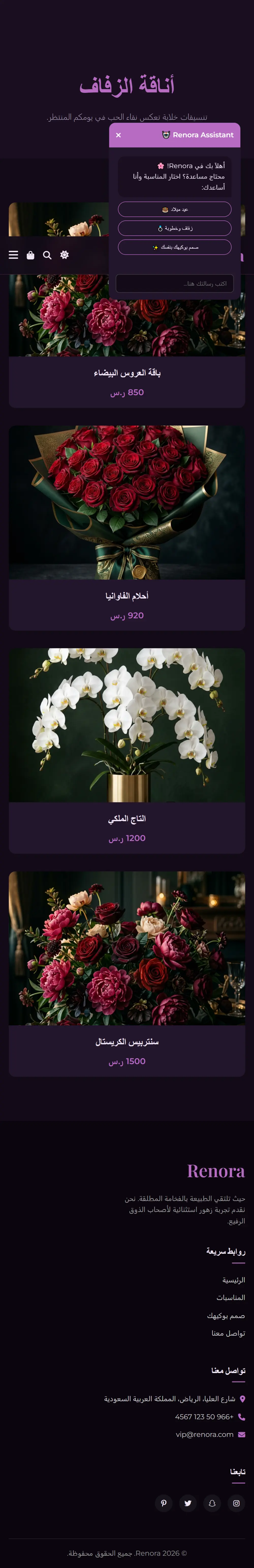 صميم وتطوير موقع ويب (Landing Page أو Website بسيط) باستخدام HTML, CSS, JavaScript