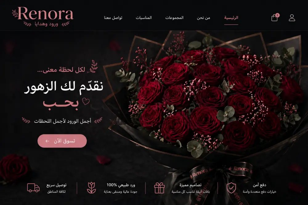 صميم وتطوير موقع ويب (Landing Page أو Website بسيط) باستخدام HTML, CSS, JavaScript