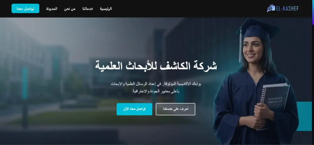 تصميم وبرمجة موقع احترافي باستخدام تقنيات MEAN Stack
