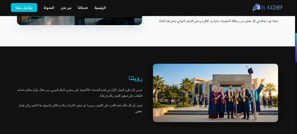 تصميم وبرمجة موقع احترافي باستخدام تقنيات MEAN Stack
