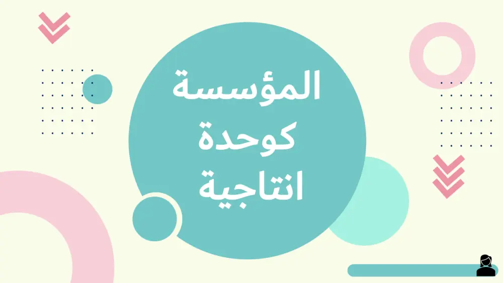 عروض تقديمية مكون من 10 شرائح مصمم حسب الطلب