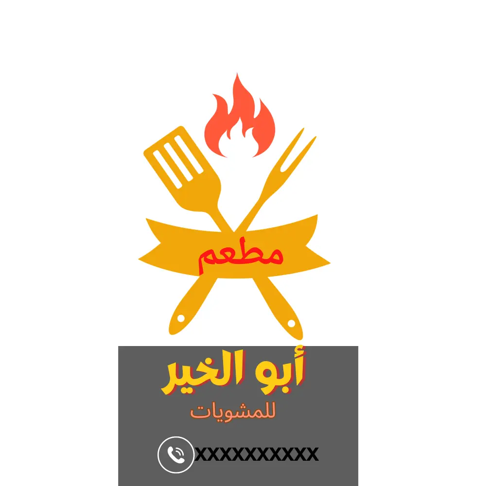 تصميم لوجو احترافي