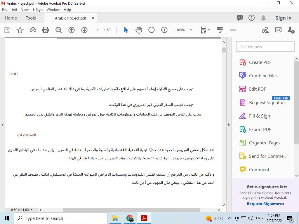 ترجمة إحترافية من اللغة الانجليزية للعربية والعكس