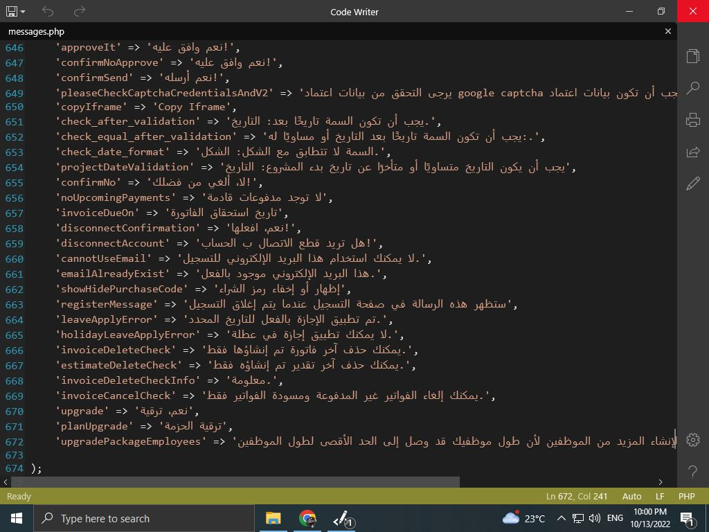 ترجمة إحترافية من اللغة الانجليزية للعربية والعكس