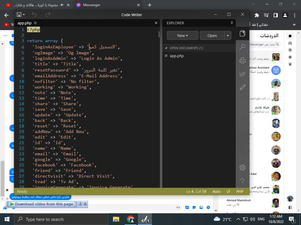 ترجمة إحترافية من اللغة الانجليزية للعربية والعكس