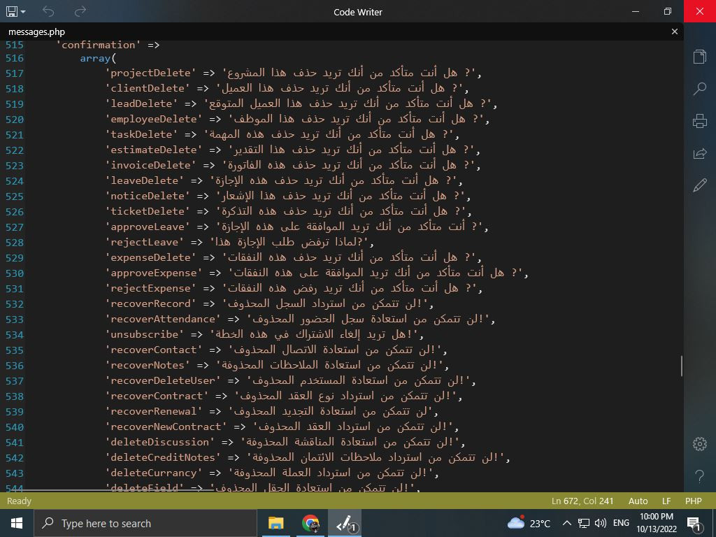 ترجمة إحترافية من اللغة الانجليزية للعربية والعكس