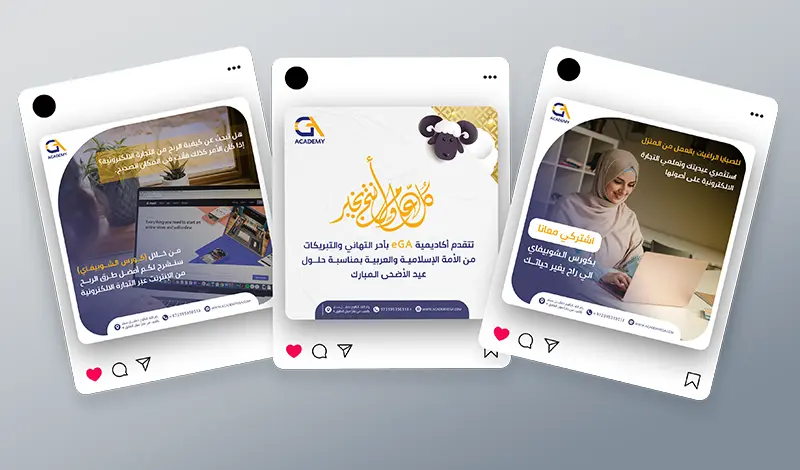 تصاميم سوشيال ميديا احترافية