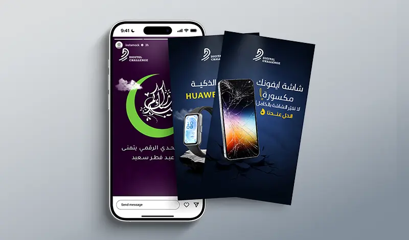 تصاميم سوشيال ميديا احترافية