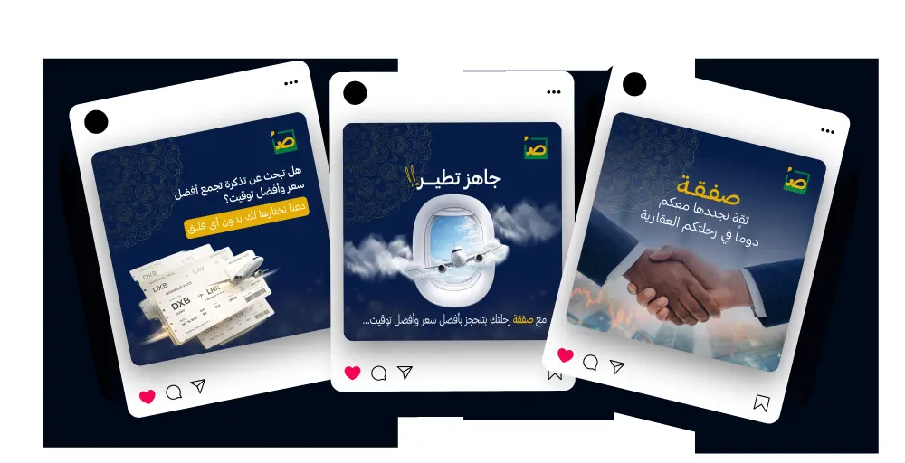 تصاميم سوشيال ميديا احترافية