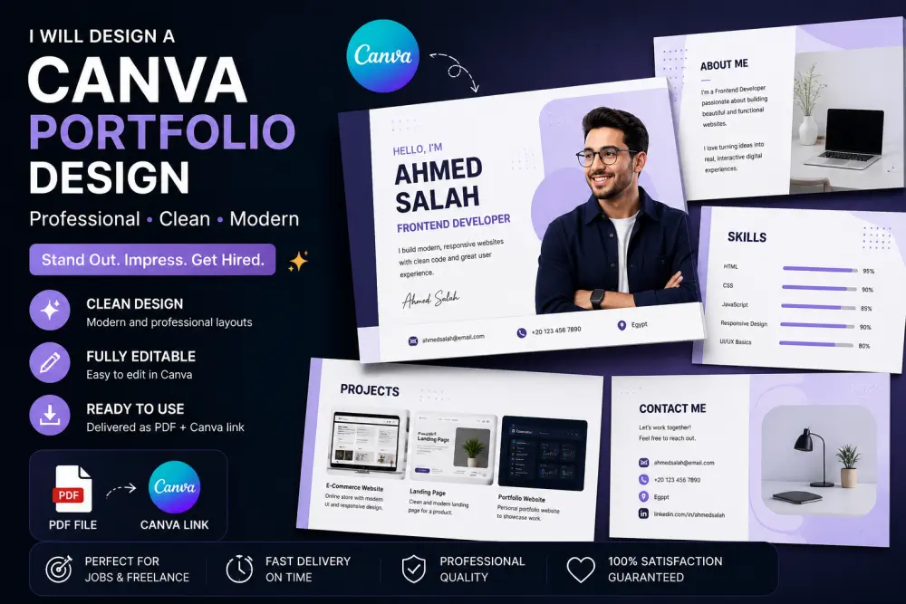 هل تبحث عن موقع بورتفوليو احترافي وبسيط يعرض أعمالك ومهاراتك وخبراتك؟
