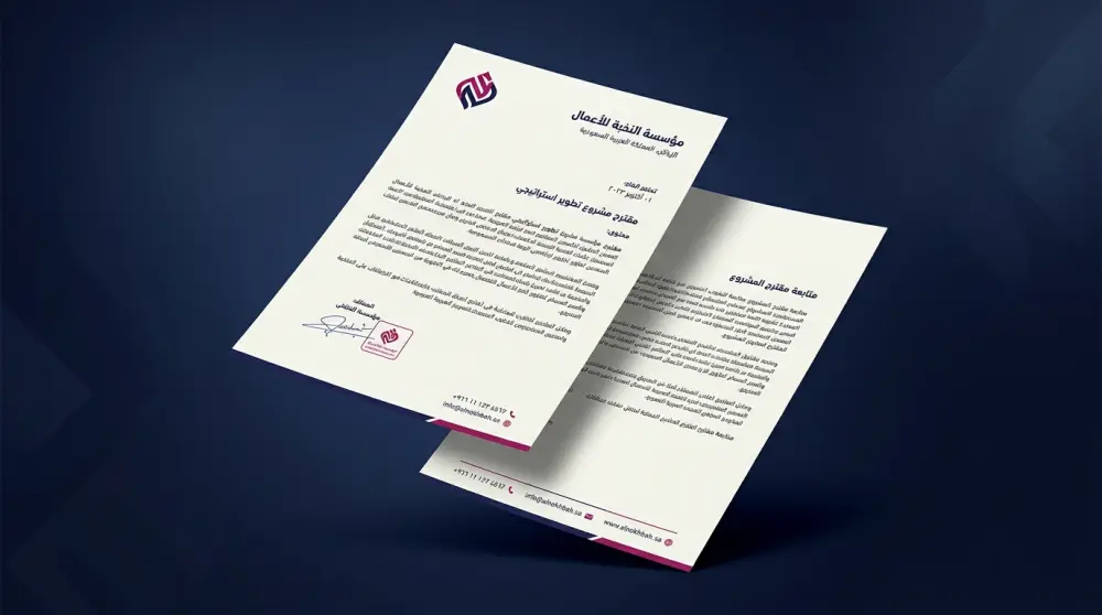تحويل ملف PDF غير قابل للتعديل إلى ملف Word قابل للتعديل