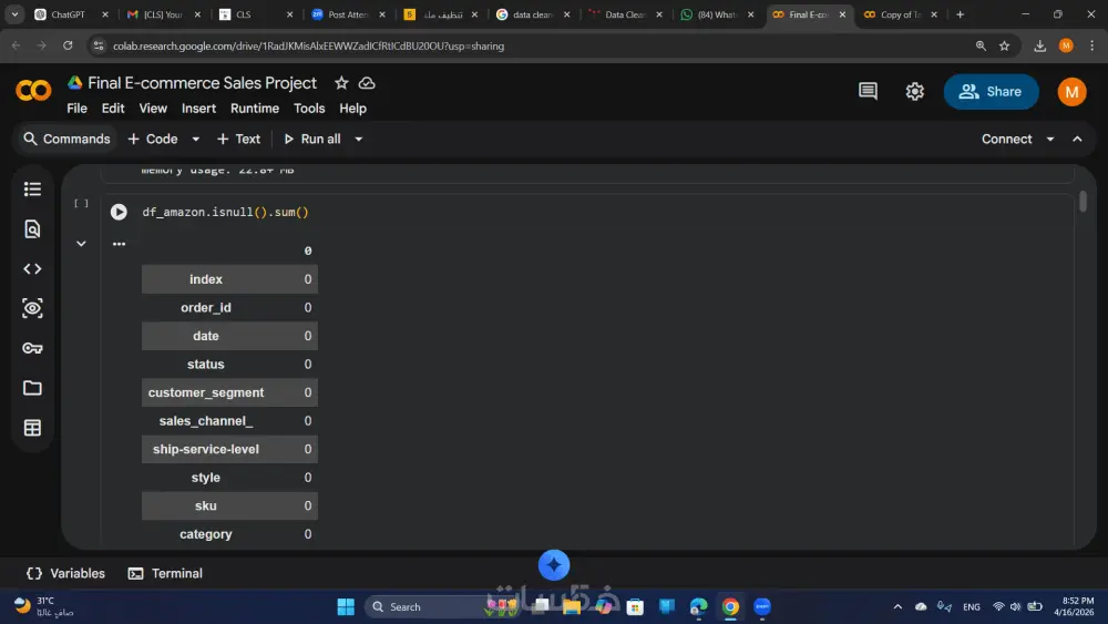 تنظيف ملف excel او csv باستخدام بايثون